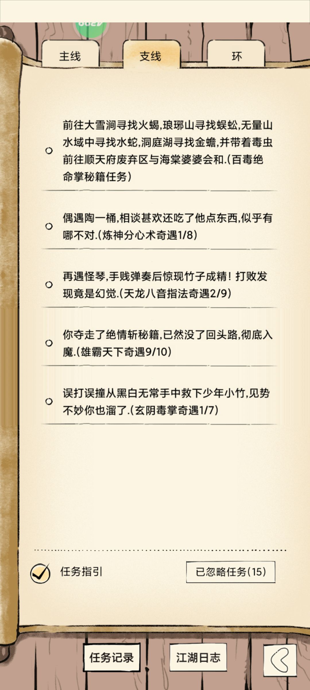 啥情况? 2