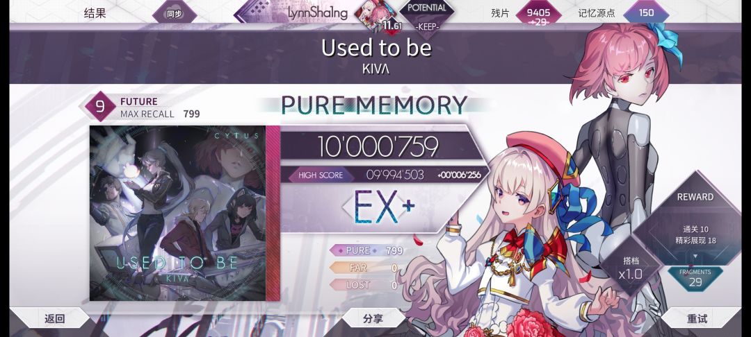 arc近况#1 12
