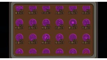 绝境守卫所有符文3000字详细测评，教你如何配符文。（6.15大改）