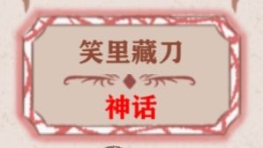 贵族线最新消息,全新天赋爆料 1