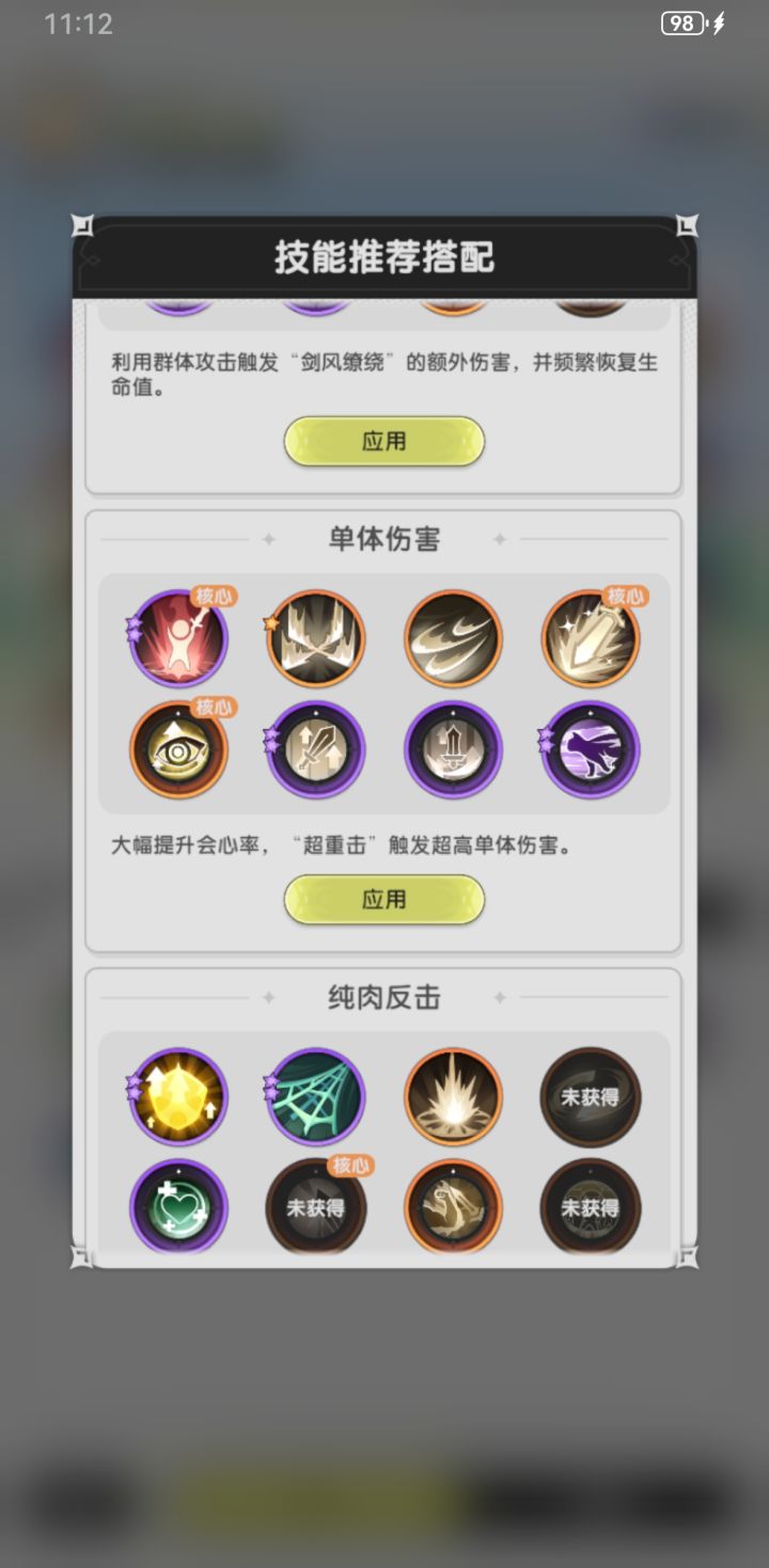 有大佬指点下吗截图