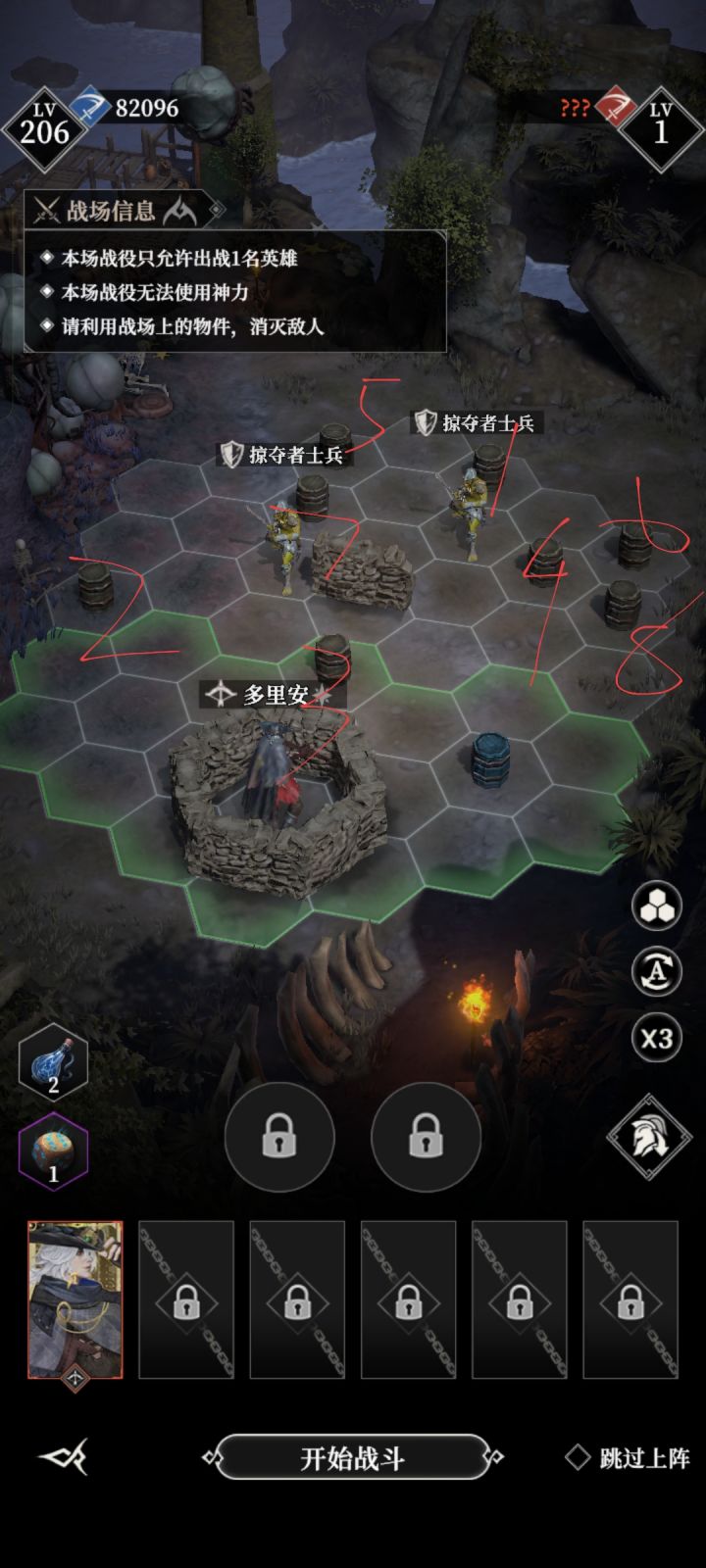 夜明岛一年后营地截图