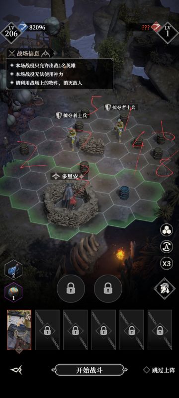 夜明岛一年后营地