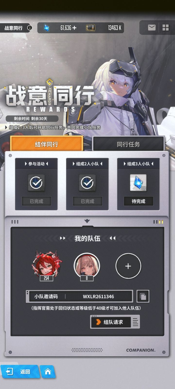 还差一个,微信的可以加一下截图