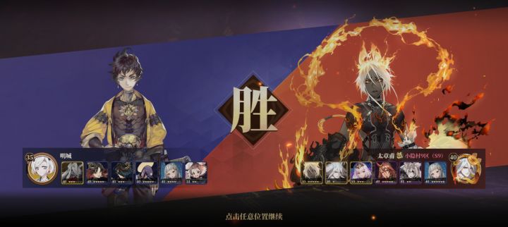 纯萌新,5R加夸父pvp越十级爆杀截图