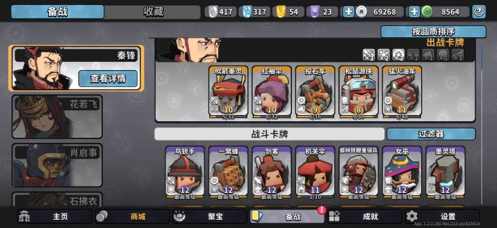 金卡先升级哪个比较好?截图