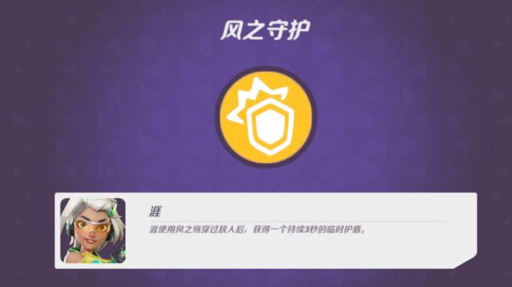 芜湖起飞～截图