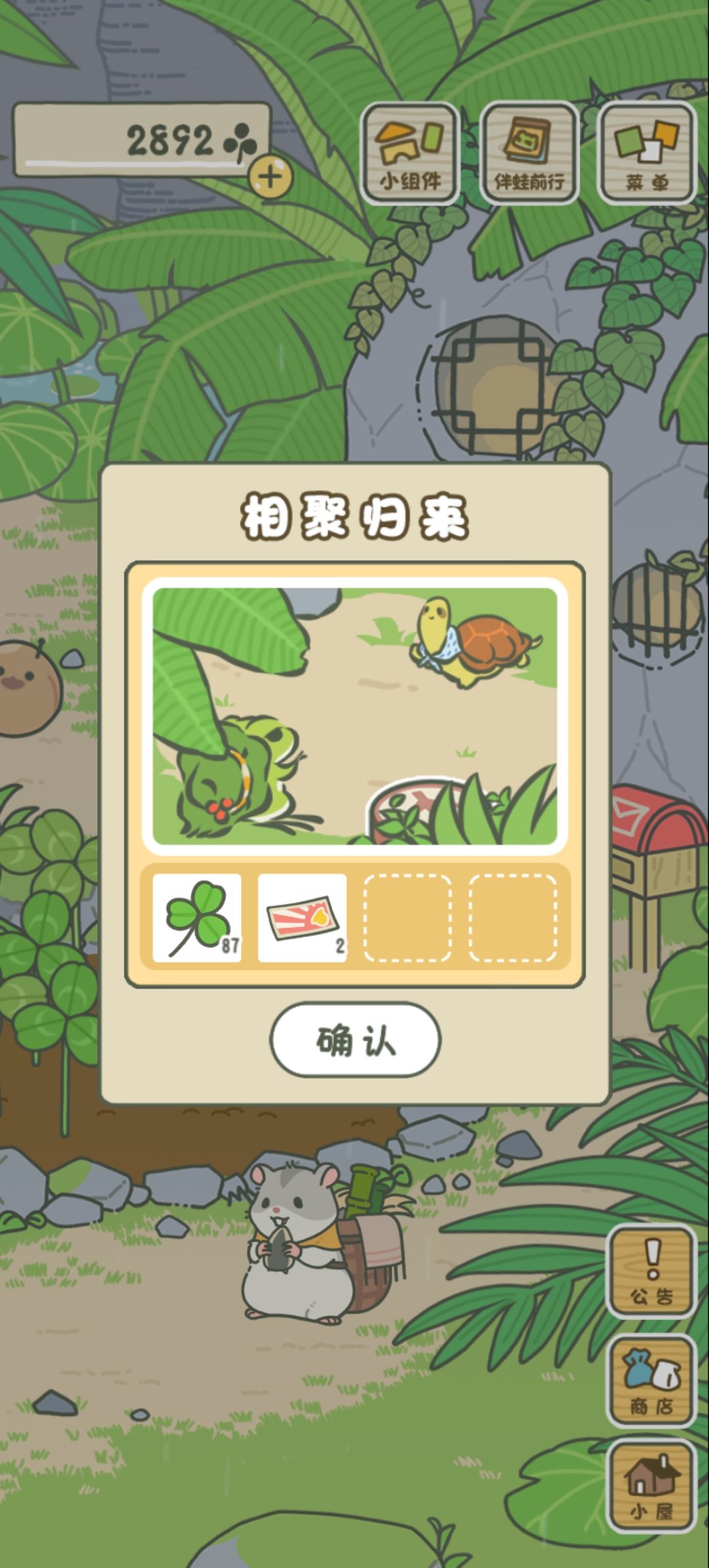 动态图片 18
