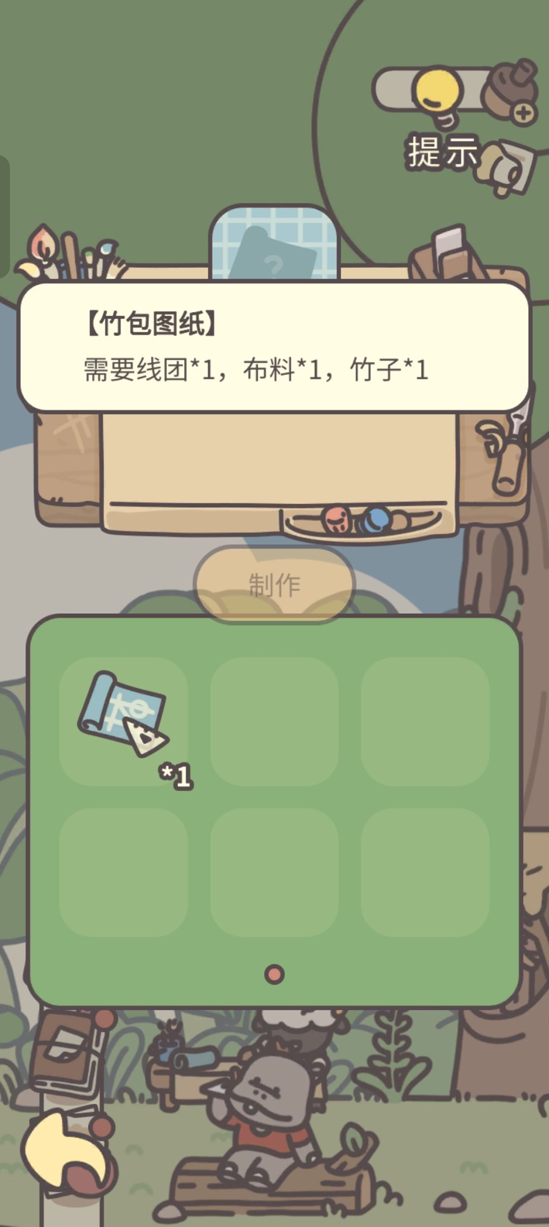 动态图片 1