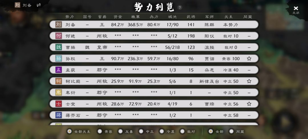 怎么破局啊 1