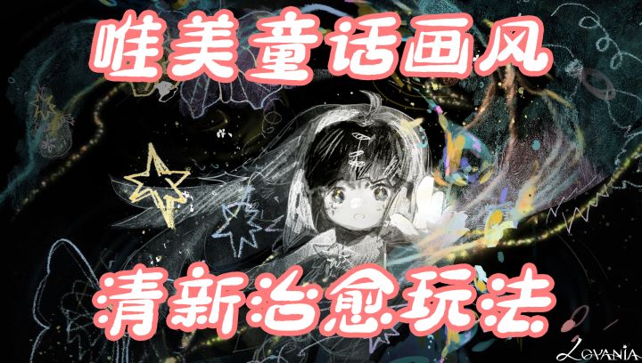 9.7高分治愈游戏!种田+养女儿+唯美画风,心动小镇竞争对手来了截图