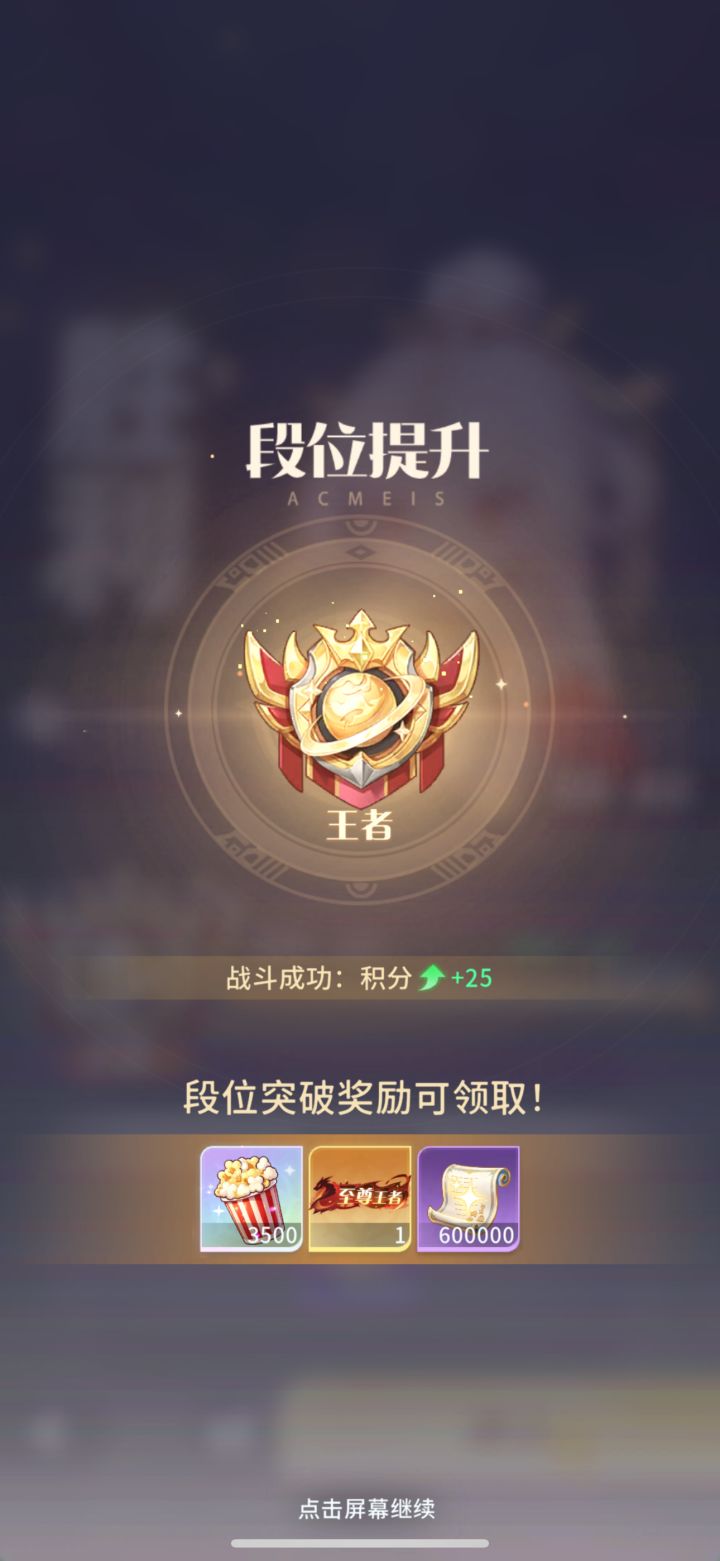 简简单单拿下了兄弟们截图