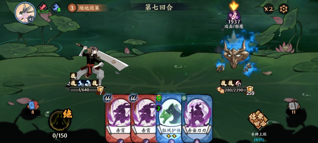 麻了 2