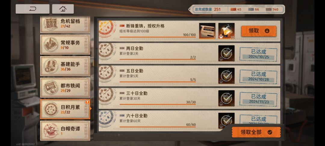 100级了,记录一下 1