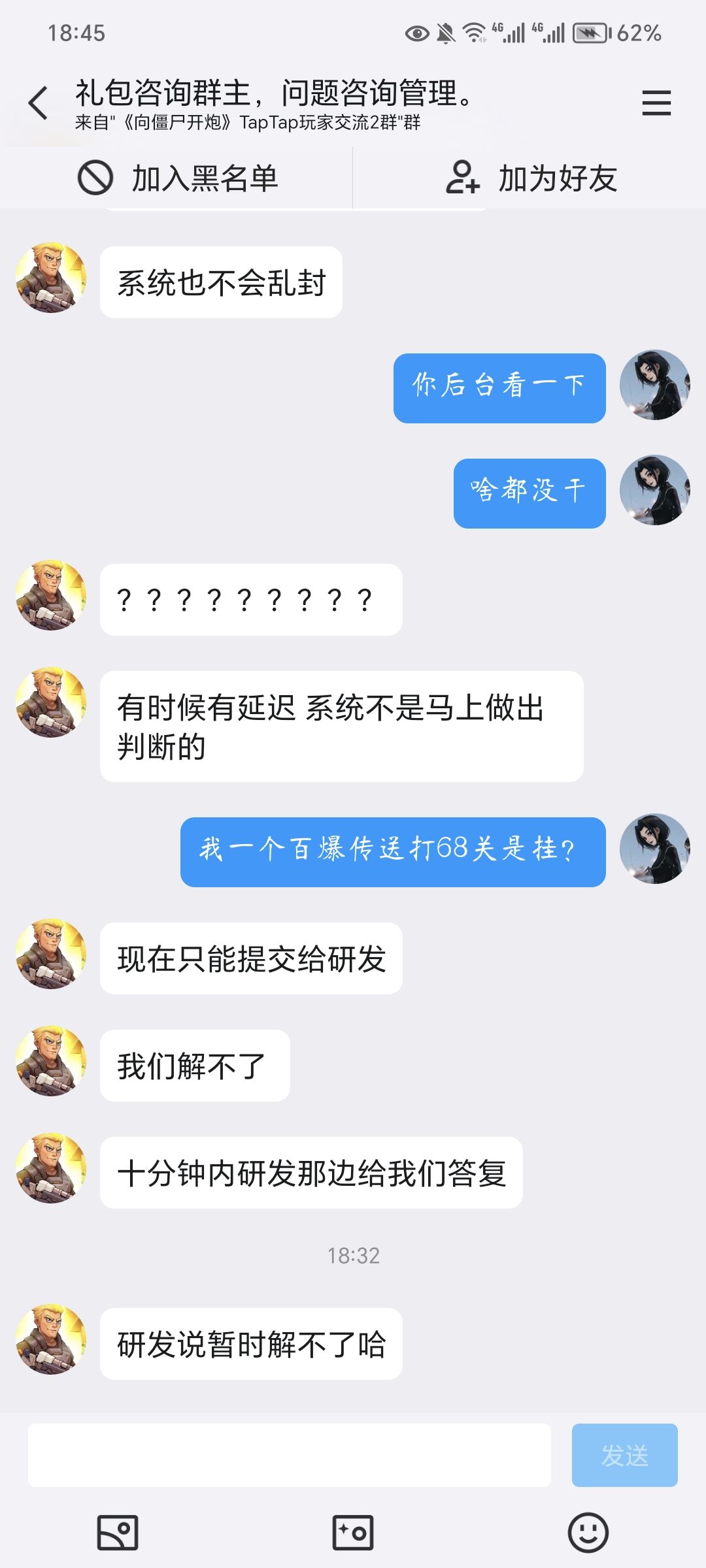 动态图片 4