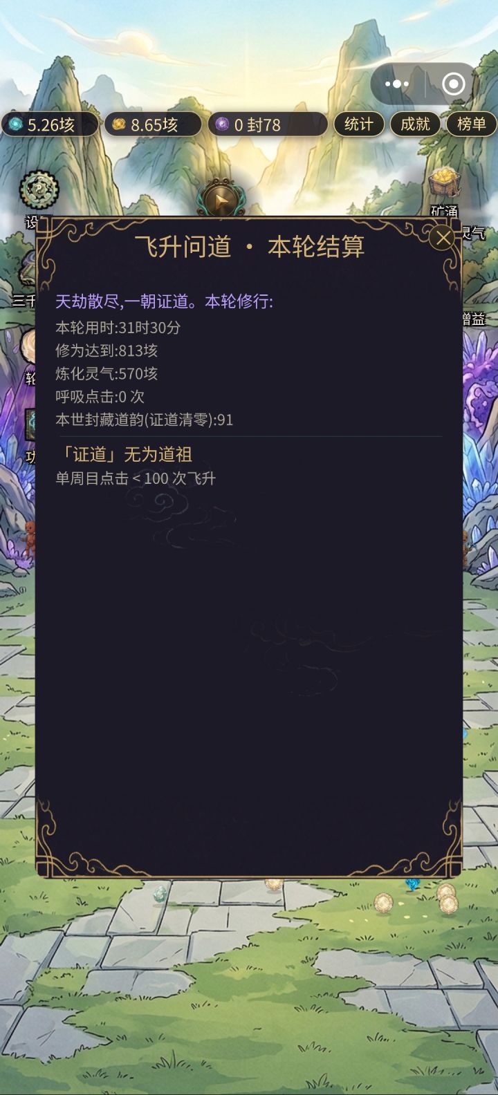有点简单。截图
