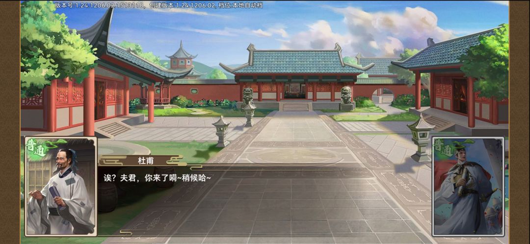 逆天bug 1