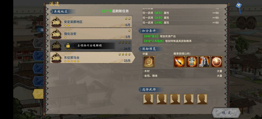 当前版本需要优化的部分 2