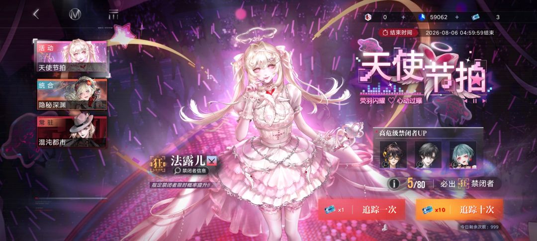 5万9千,限定满锁应该够了 1