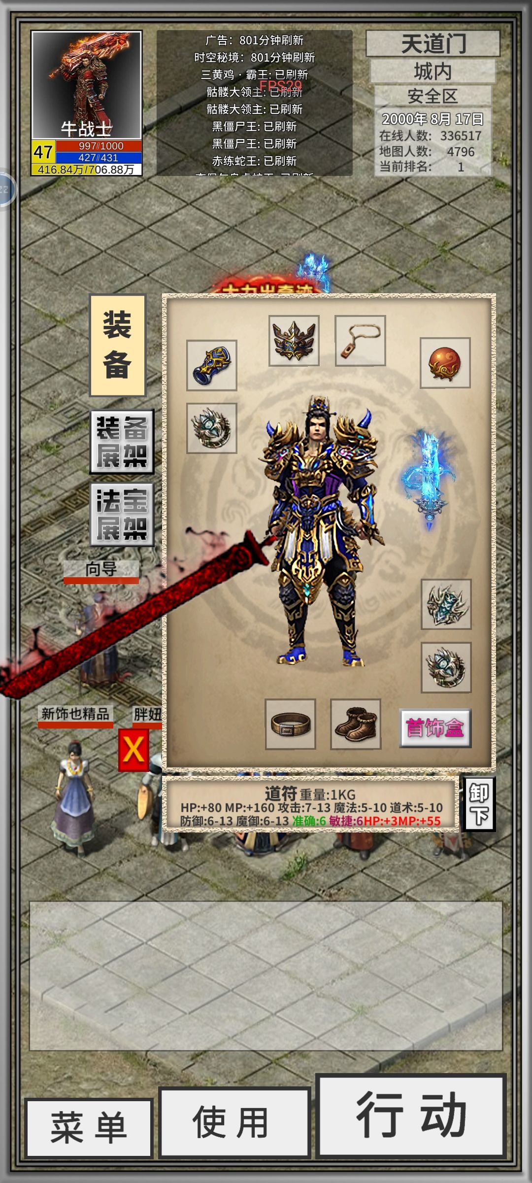 山河图爆率是不是很低啊 1