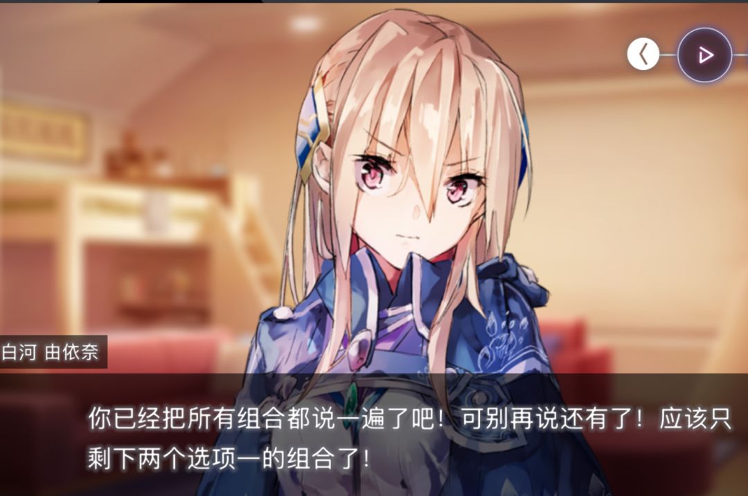 你为什么不选两个选项一!!! 2