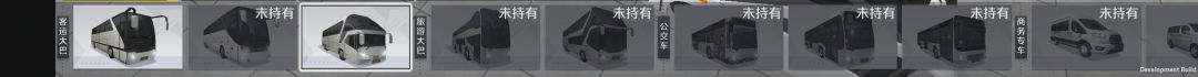骗钱的游戏 1