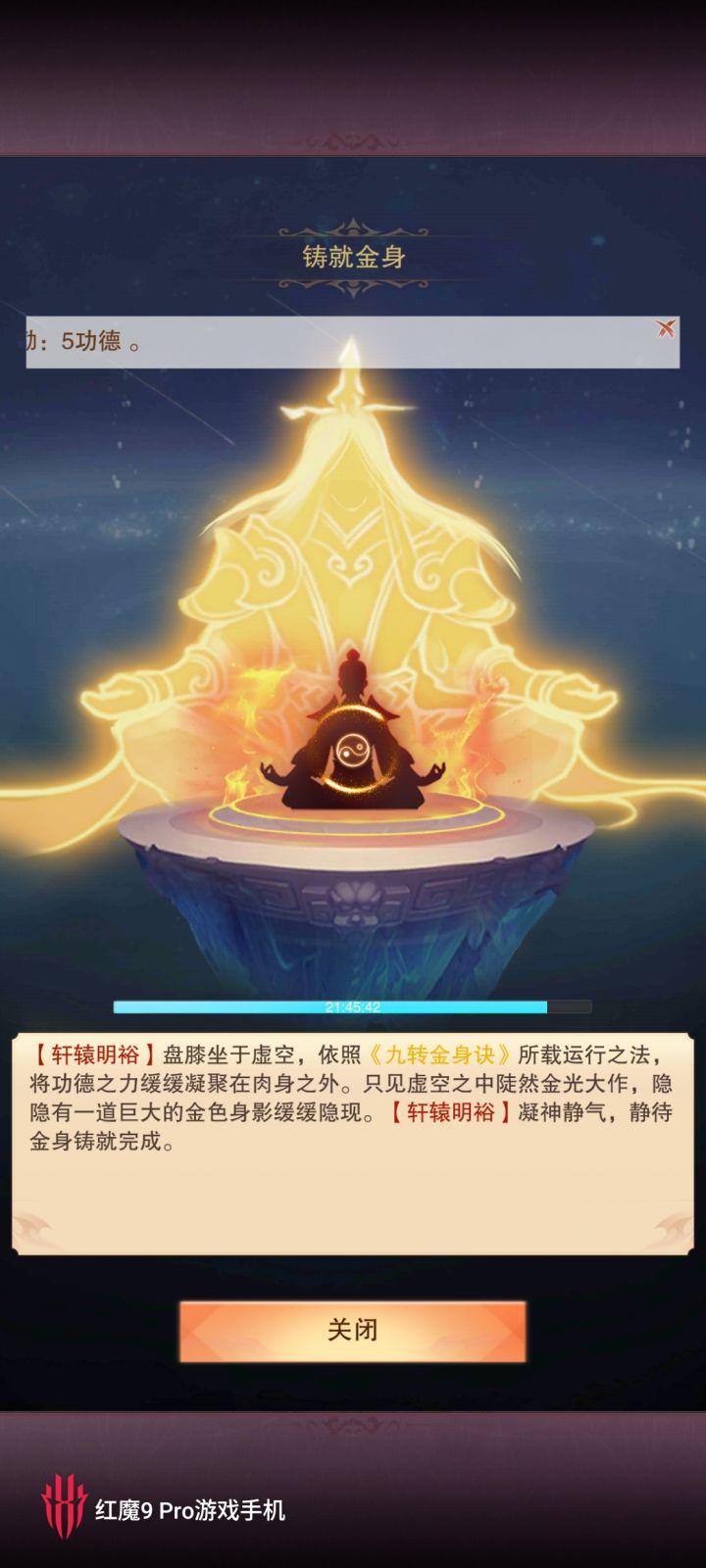 这是什么截图