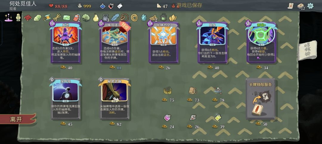 不爽的爽局 1