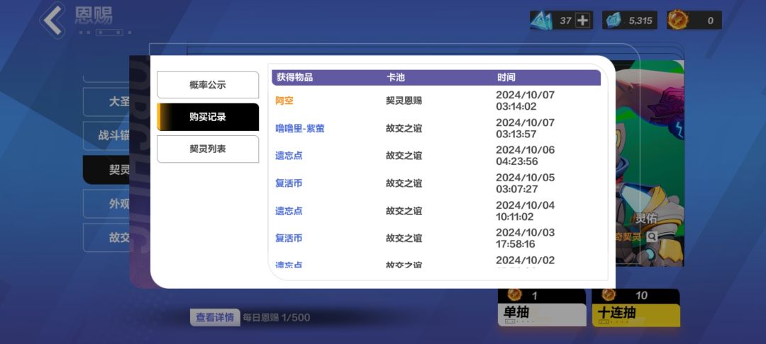 我的天终于欧了一次 2