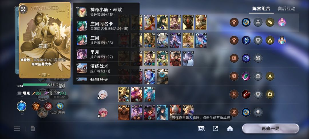 这鱼不小 3