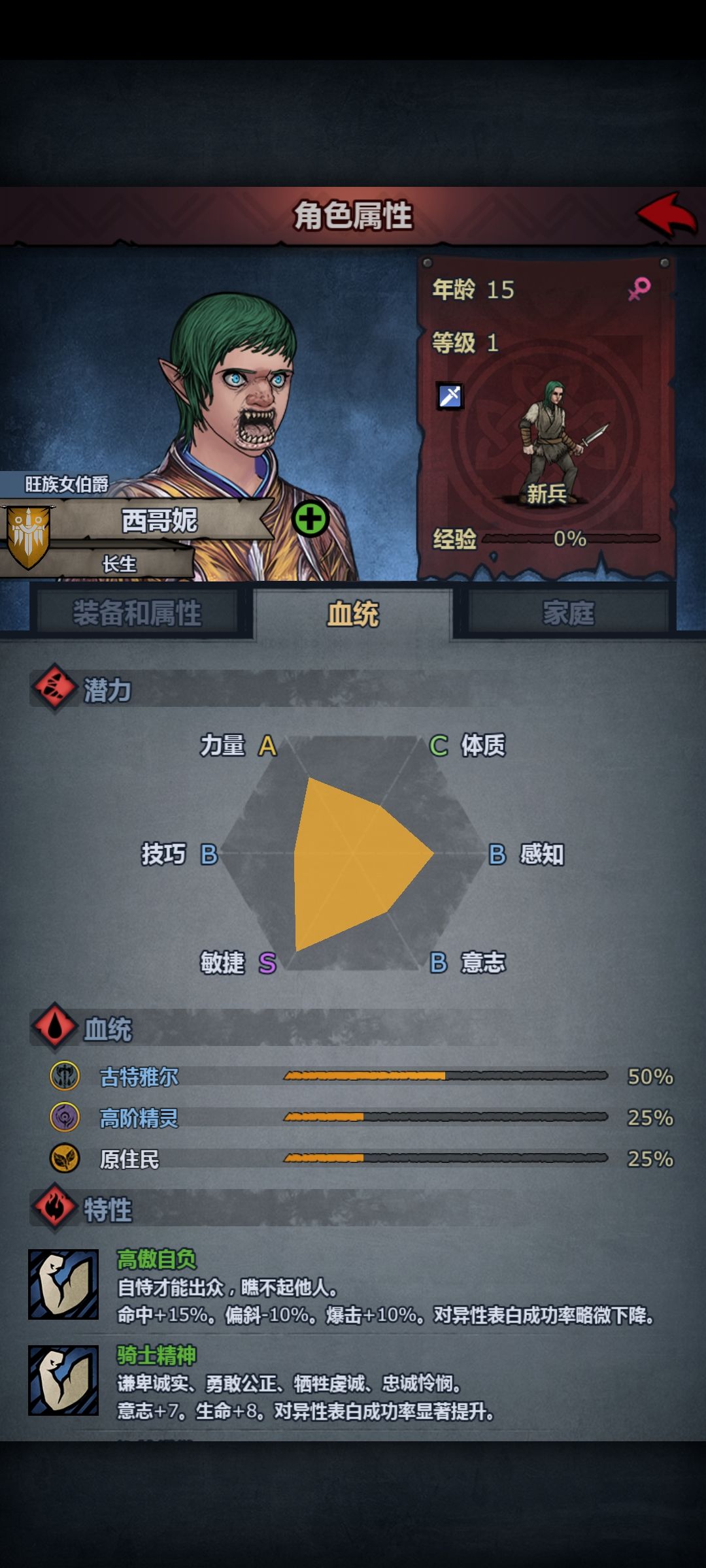 这个嘴也太丑了 1