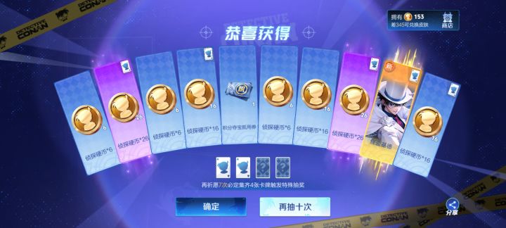 都来接好运截图