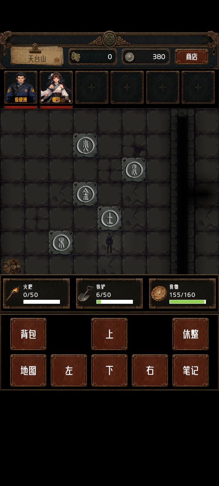 游戏好玩，靠耐心！截图
