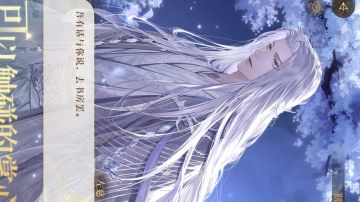 我与《如鸢》左慈同人文创作