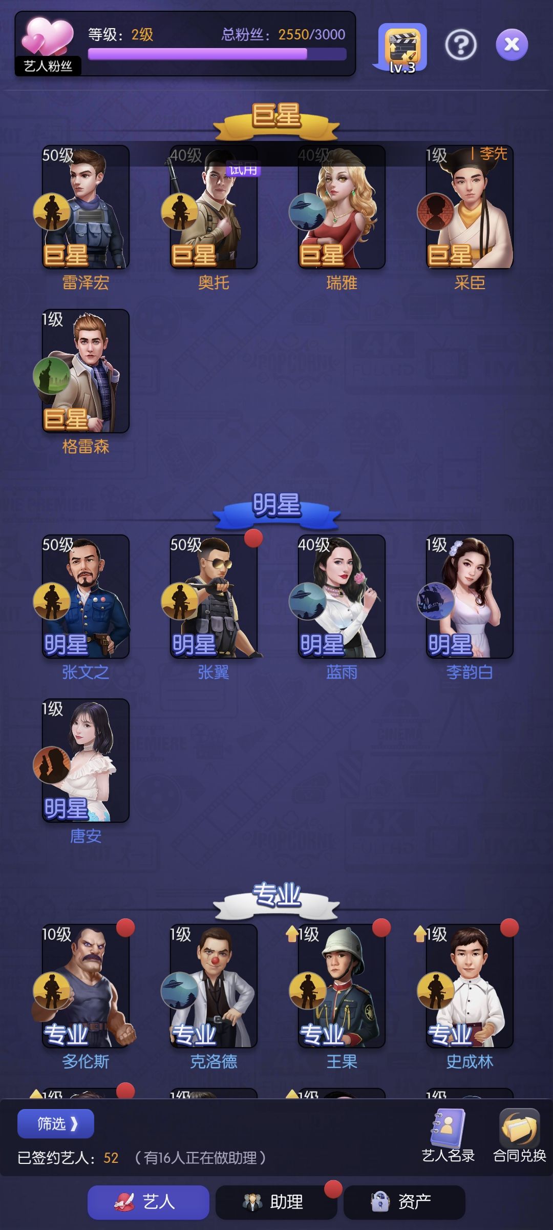 求接下来怎么玩 1