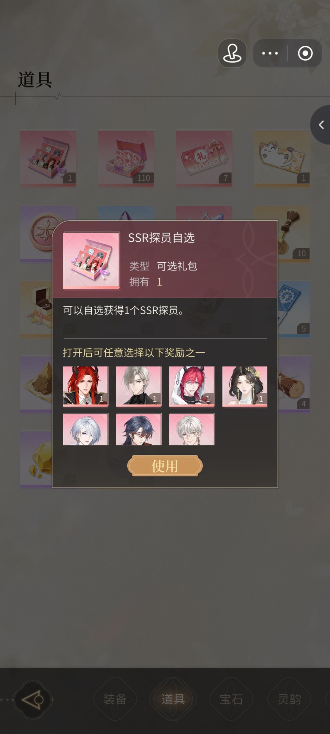 新人入坑,应该怎么配队 2