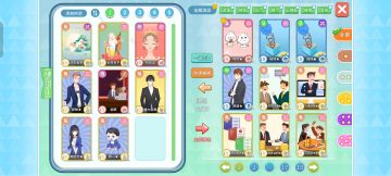 一周目完结撒花