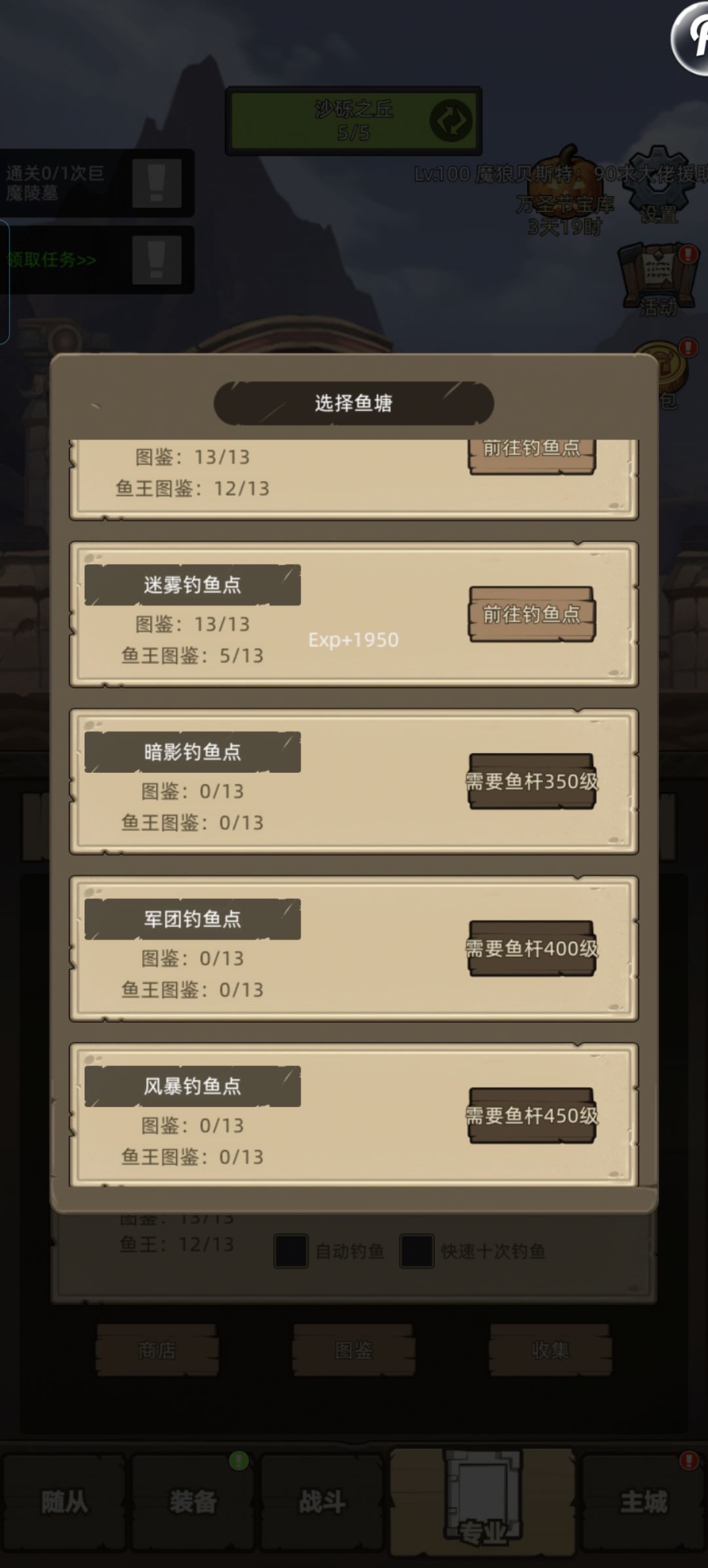 退坑一年半,现在还能回坑吗 4