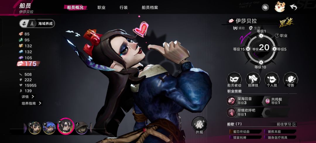 46级噩梦梦境3-3打法,个人向仅供参考 11