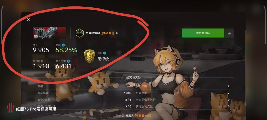 动态图片 5