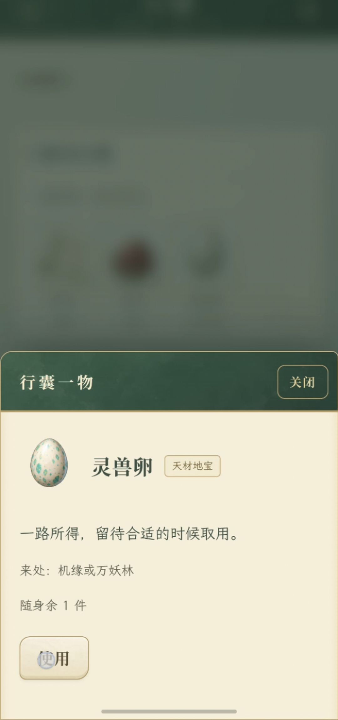 动态图片 13