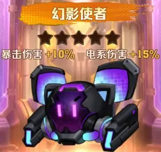 开局2个小号分别是幻影和异彩金甲 1