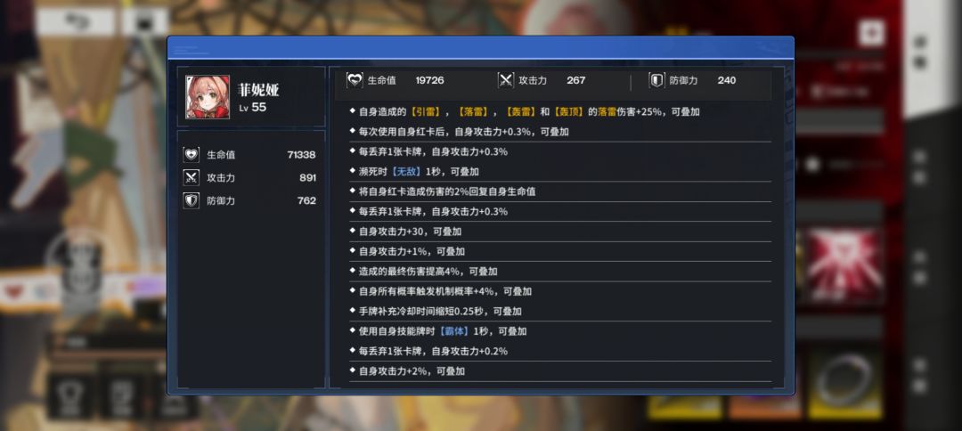 秀秀弃牌雷词条 1