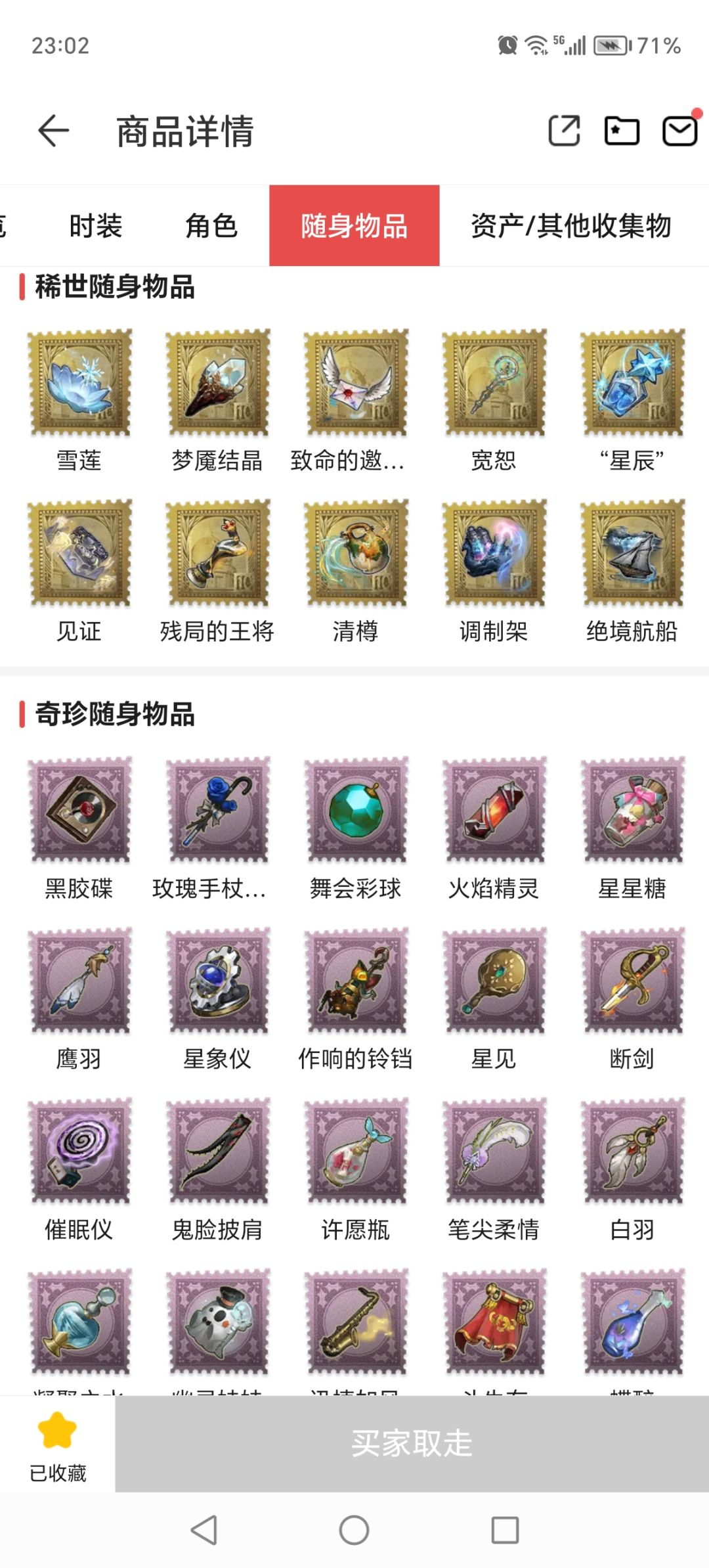 动态图片 6