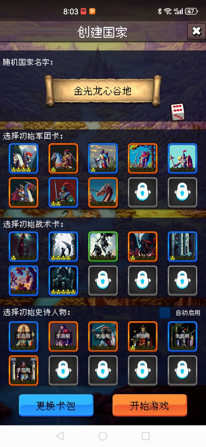 论坛打卡第六天截图