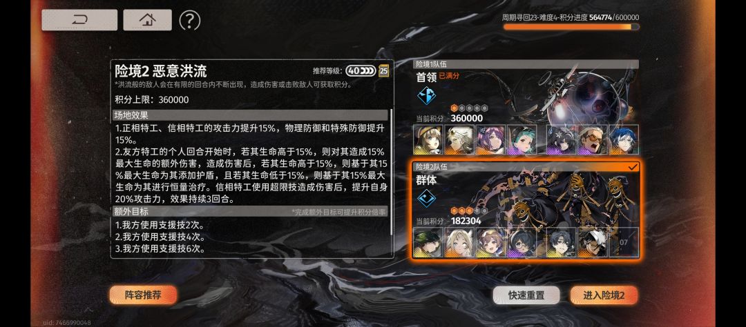 下半伤害不够了 1