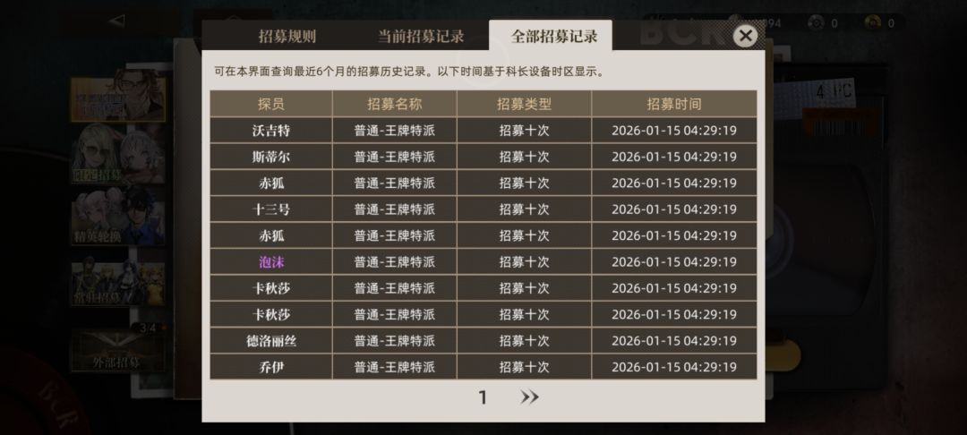 年前调几率啊?好发工资? 9