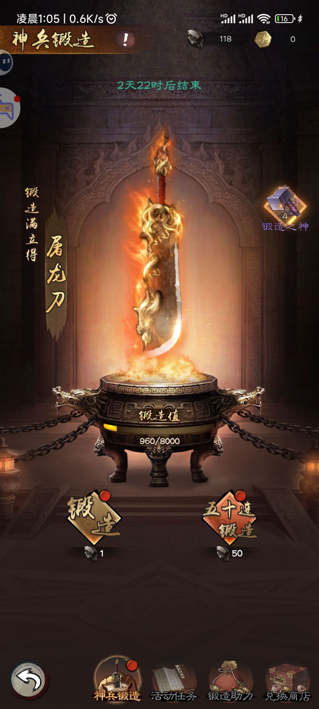 神兵抽取 3