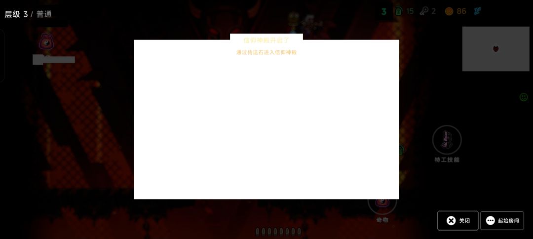 bug 1