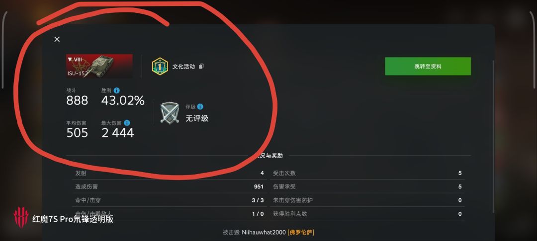 动态图片 12